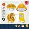 ledBAD85-LED防爆燈ledBAD85化工工廠車間油庫加油站液化加氣站路燈13030W_LED防爆燈_供應(yīng)信息_中國化工儀器網(wǎng)