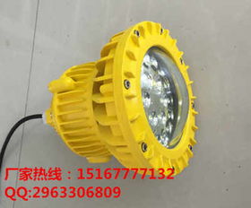 山西多顆20W LED防爆燈廠家介紹與選購(gòu)指南