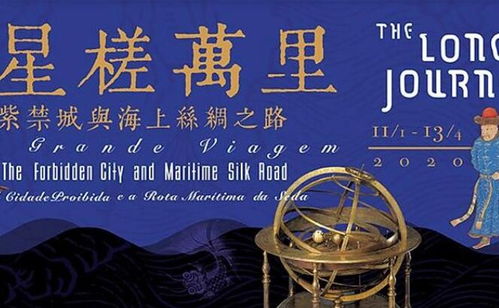 最美人間四月天 2020年4月國(guó)內(nèi)文化藝術(shù)展訊與交流活動(dòng)策劃