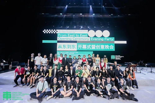 北侖之夜 中東歐青年藝術(shù)周開(kāi)啟先鋒藝術(shù)盛宴